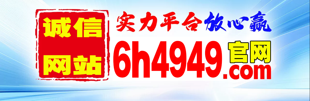 49开奖图库